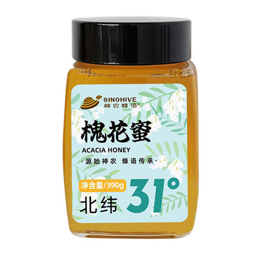 【神农蜂语】槐花蜂蜜390g/瓶 商品图0