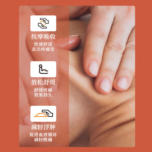 【法国原装进口】Biorêve关节焕活膏  鲸鱼软骨素＋8大天然植萃  深层渗透、滋养、修护 舒缓肩颈、关节不适 上班族老人必备 商品图2