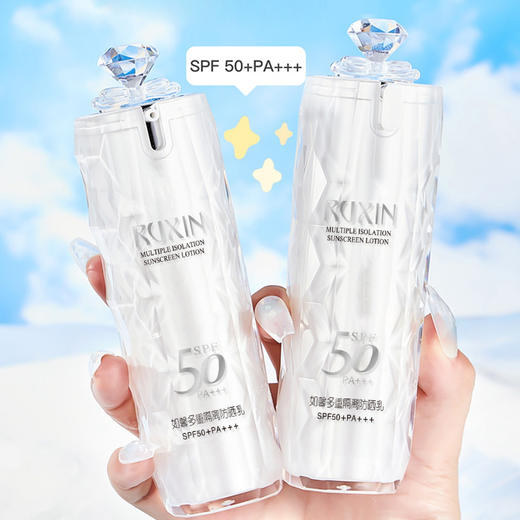 【避免艳阳 保护肌肤】如馨多重防晒乳SPF50+ 防水 防汗 防紫外线 不油腻 隔离防晒隔离霜 为你的肌肤提供全方位的防晒护理 让您轻松享受户外时光 商品图3