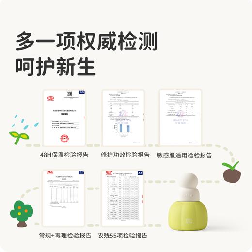 【会员秒杀】绿鼻子森林由来婴儿油滋润保湿植物抚触润肤油（效期至26年6月） 商品图4