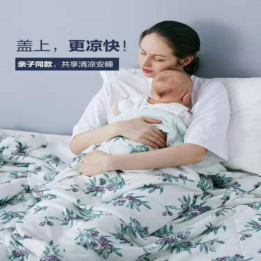 Domiamia哆咪呀夏凉被婴幼儿成人春夏凉感被儿童空调被 商品图2