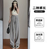 夏季新款冰丝阔腿裤女，宽松高腰设计，舒适透气，让你感受清凉的夏日。垂感显瘦，百搭运动裤女，让你随心搭配，展现自信风采！ 商品缩略图0