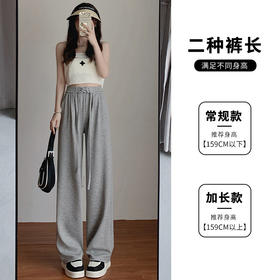 夏季新款冰丝阔腿裤女，宽松高腰设计，舒适透气，让你感受清凉的夏日。垂感显瘦，百搭运动裤女，让你随心搭配，展现自信风采！