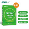 【新东方】BEC词汇词根+联想记忆法 乱序版 剑桥商务英语考试绿书宝 初中高级常用词组词缀 职场英语阅读听力口试书籍 商品缩略图0