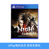 【畅玩卡可租】二手PS4游戏 仁王年度版 中文版 商品缩略图0