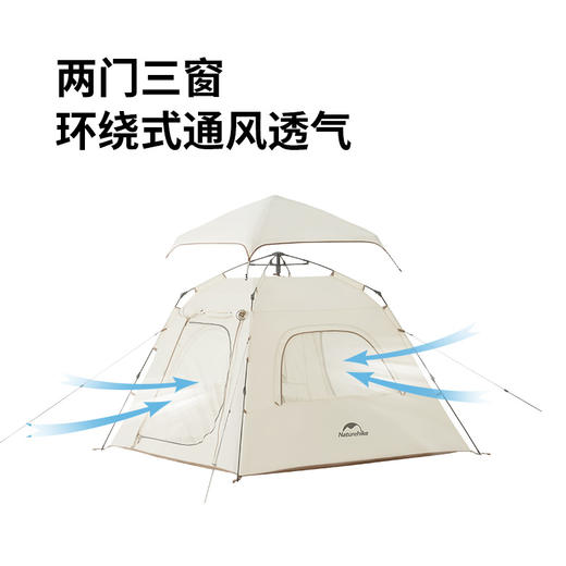 Naturehike挪客Ango自动帐篷便携户外露营野营装备防雨防晒速开 商品图1