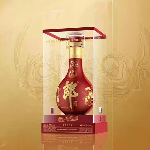 【预计8月发货】红花郎 上市20周年纪念酒 53度 酱香型 4.95L 商品图1