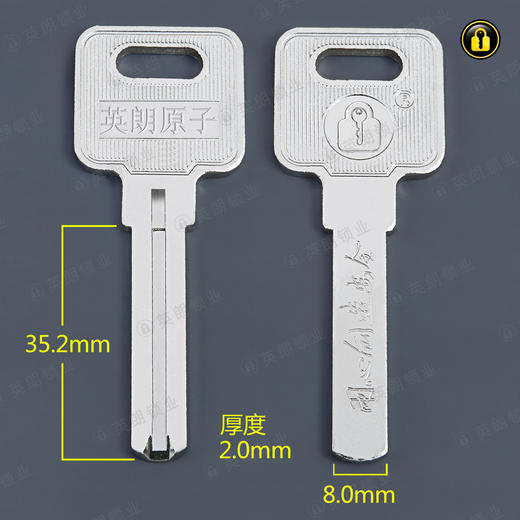 〖5083〗金点单叶片2.0 商品图1