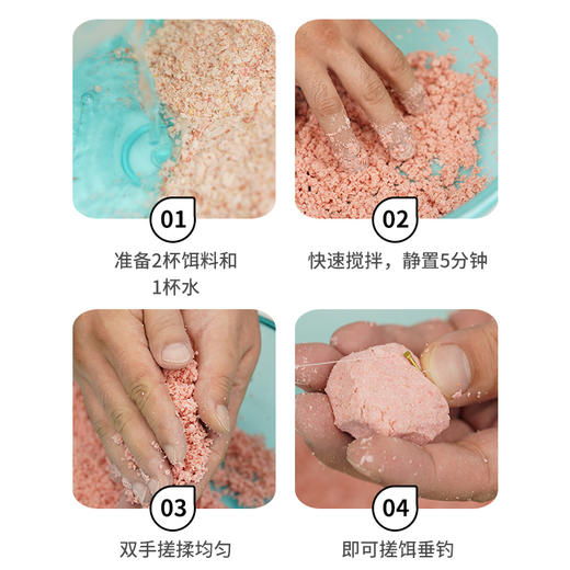 鱼膳房2023新品钓满筐鲢鳙饵料窝料助吸饵 商品图3