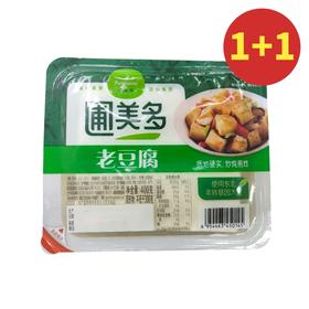 【1+1】圃美多 老豆腐400g  