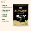 中国农垦 北大荒 黑豆纯豆浆粉500g/袋（内有25小袋） 营养早餐 代餐粉 商品缩略图4