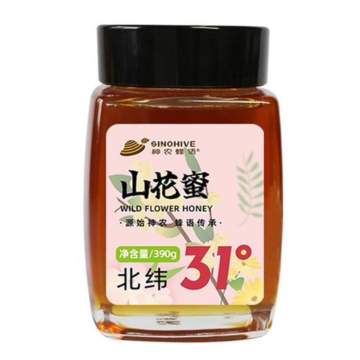 【神农蜂语】山花蜂蜜390g/瓶 商品图0