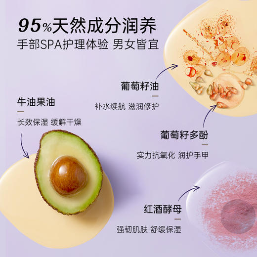 【保税仓】CAUDALIE欧缇丽大葡萄籽护甲护手霜75ML 商品图2