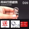 吊环打捞磁铁磁力新款高强度吸铁石圆形打捞吸铁神器大钕铷强磁铁吸铁石磁钢强磁钢磁1个 商品缩略图4