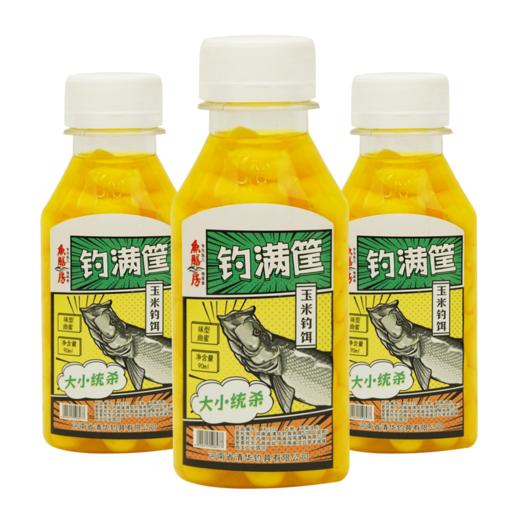 鱼膳房钓满筐挂钩嫩玉米小瓶 商品图3