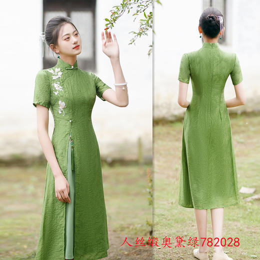 夏新款改良新中式长款绣花奥黛旗袍裙GX782028 商品图2
