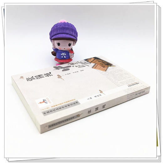 【出版社直销】张锡纯（中医历代名家学术研究丛书） 马淑然 著 中国中医药出版社 名老中医经验集书籍 商品图3