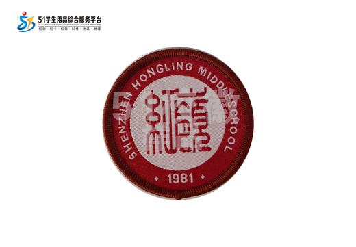 通版红岭教育集团学校校徽本部新洲华富大鹏华侨校区实验小学现货 商品图2