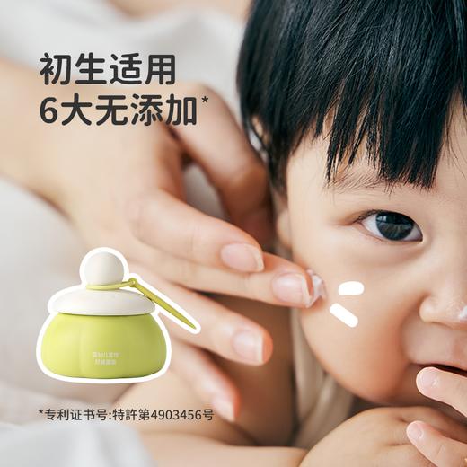 【新客福利】森林由来婴儿宝宝儿童面霜舒缓保湿旅行次抛装5片 商品图1