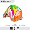 艺术家联名MAZZZK&SANTU HOME 真丝睡眠眼罩遮光文艺趣味时尚跨界 商品缩略图2