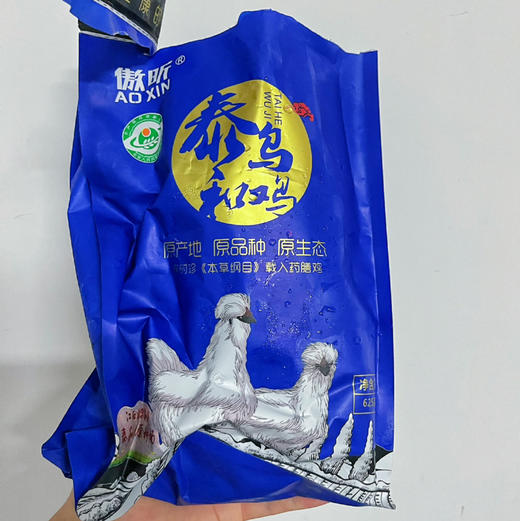 【泰和乌鸡】中国乌鸡原种！世界地理标志产品！富硒乌鸡白凤丸原材料！神州3号航天实验鸡！中国中药农业文化遗产..... 商品图0