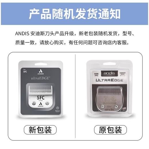 美国原装Andis安迪斯电推剪剃刀刀头 通用于Moser/Oster/SHARK等其它品牌电推剪/多型号可选 商品图1