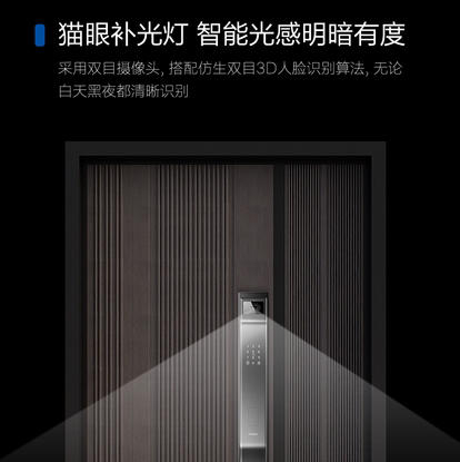 海尔（Haier）指纹锁 38SV 商品图10