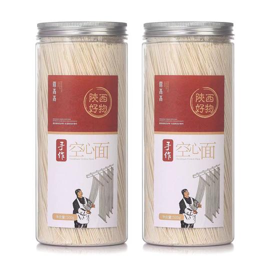 鼎高高·空心面|陕西佳县传统名小吃，细而柔韧，洁白如玉 商品图2