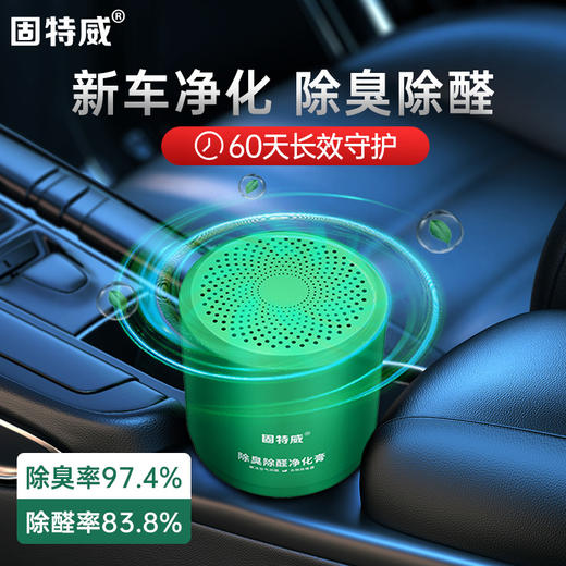 固特威*B.Duck小黄鸭 联名定制香片挂件摆件 商品图11