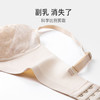 【已下市】【限时团】积分换购 | LOUIS ROYER利蜂 5D轻薄兔水晶杯文胸内衣（W22LF409）[福利品] 商品缩略图1