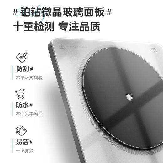 美的（Midea）铂钻系列 电磁炉 多档调节家用火锅炉 2200W大功率微晶面板匀火加热 智能定时 MC-E22B20 商品图1