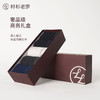 莱卡长绒棉短袜礼盒 商品缩略图2