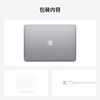apple MacBook Air 13.3英寸（2020款） 八核M1芯片8G 256G SSD 深空灰 商品缩略图11