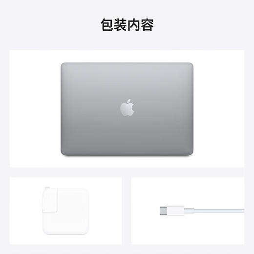 apple MacBook Air 13.3英寸（2020款） 八核M1芯片8G 256G SSD 深空灰 商品图11