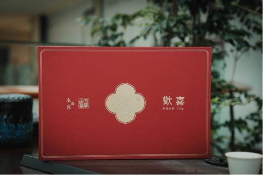 木竟×天驿古茗 | 欢喜系列 特级肉桂 250g/盒 商品图0