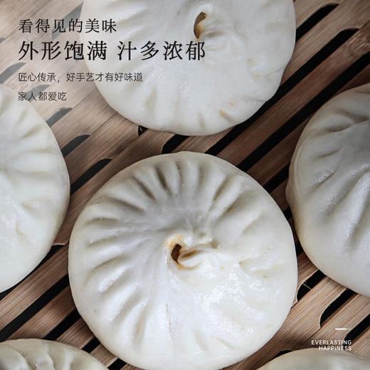 剁椒鲜肉包 /纯鲜肉包  6元/个 商品图3