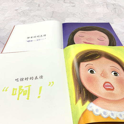 深见春夫“滴答滴答”图画书系列（全四册）：什么东西都没有哦、妈妈的脸、这是什么呢、肉乎乎 商品图4