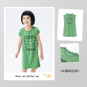 【儿童款】【设计师原创】迷你巴拉巴拉T恤裙