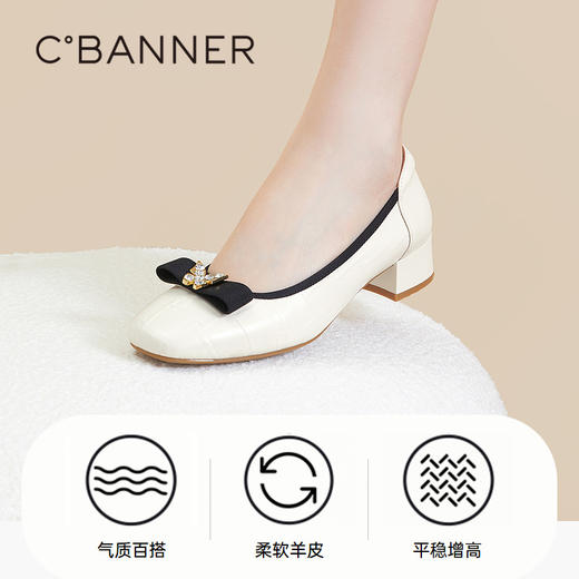 千百度羊皮单鞋女秋季小香风晚晚鞋中跟仙女风温柔鞋浅口气质A23411812 商品图3
