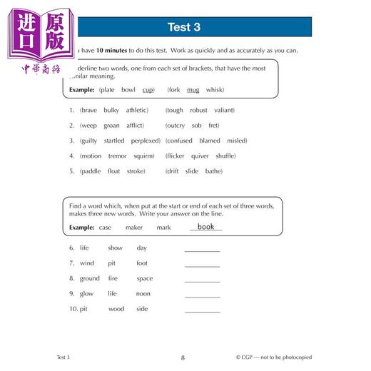 【中商原版】11+ GL 10-Minute Tests: Vocabulary for Verbal Reasoning GL10分钟测试言语推理和英语的词汇10-11岁含在线版 商品图2