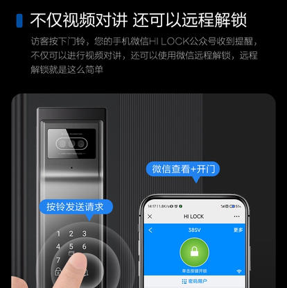 海尔（Haier）指纹锁 38SV 商品图12