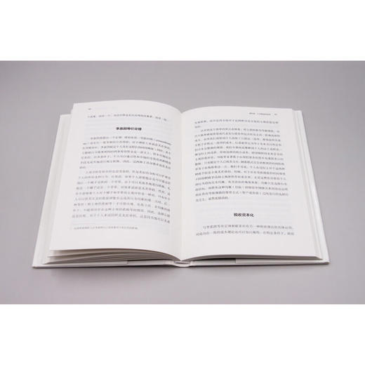 成本与选择 詹姆斯·M. 布坎南 著 经济 商品图1