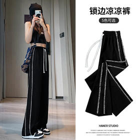 设计感十足的黑色阔腿裤女，夏季必备凉凉裤。小众款式，宽松直筒拖地长裤，适合小个子女性穿着。舒适透气的面料，让您在炎热的夏季也能保持清爽！