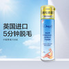 杜碧丝脱毛喷雾慕斯泡沫 200ml/瓶英国原装进口 商品缩略图1