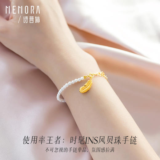 【任选3件1998元】时光之羽一款多戴足金吊坠 黄金羽毛挂坠送女友礼物MEMORA诗普琳HPE15101（线上专供) 商品图5