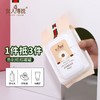 女人传说卸妆妆巾洋甘菊便携装100片/包(2024年3月) 商品缩略图1