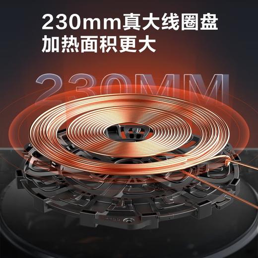美的（Midea）电磁炉 家用大功率 匀火加热 火锅炉 九档火力 智能定时 MC-CLC2266 商品图2