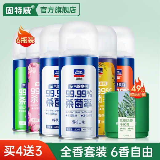 固特威*B.Duck小黄鸭 联名定制香片挂件摆件 商品图12