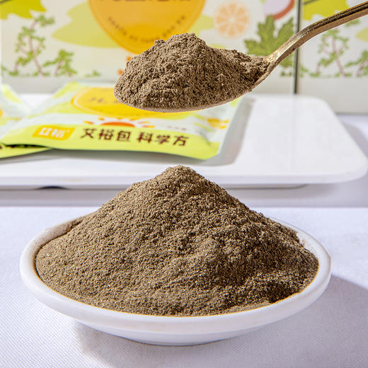 【艾裕 】湖南中医药大学教授团队研发 儿童三伏瑶浴包   赠三伏贴 商品图4