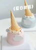 夏日甜筒 | 可爱mini小蛋糕 商品缩略图0